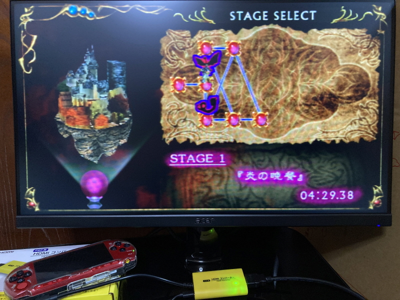 PSP(플레이스테이션 포터블) HDMI 컨버터_133.jpg