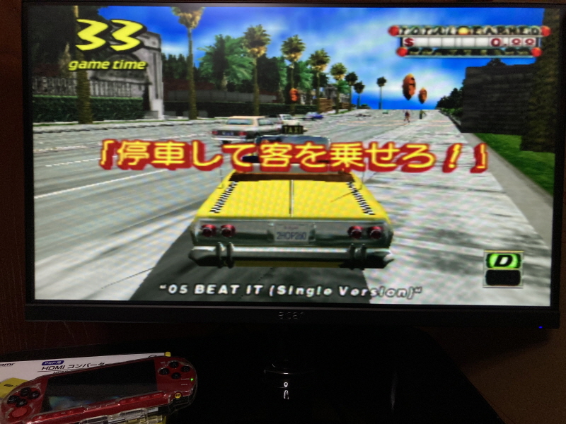 PSP(플레이스테이션 포터블) HDMI 컨버터_140.jpg