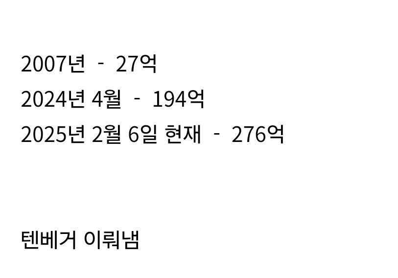 세금 27억으로 이상한 조형물 만든 지자체 근황.jpg_3.jpg