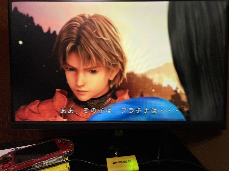 PSP(플레이스테이션 포터블) HDMI 컨버터_164.jpg