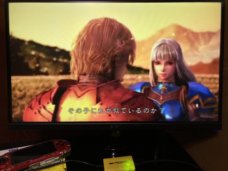 PSP(플레이스테이션 포터블) HDMI 컨버터_165.jpg