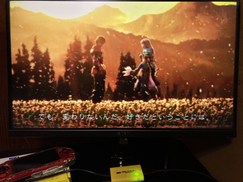 PSP(플레이스테이션 포터블) HDMI 컨버터_166.jpg