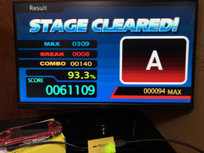 PSP(플레이스테이션 포터블) HDMI 컨버터_196.jpg