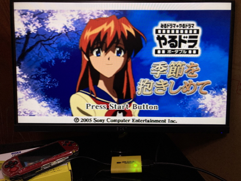 PSP(플레이스테이션 포터블) HDMI 컨버터_227.jpg