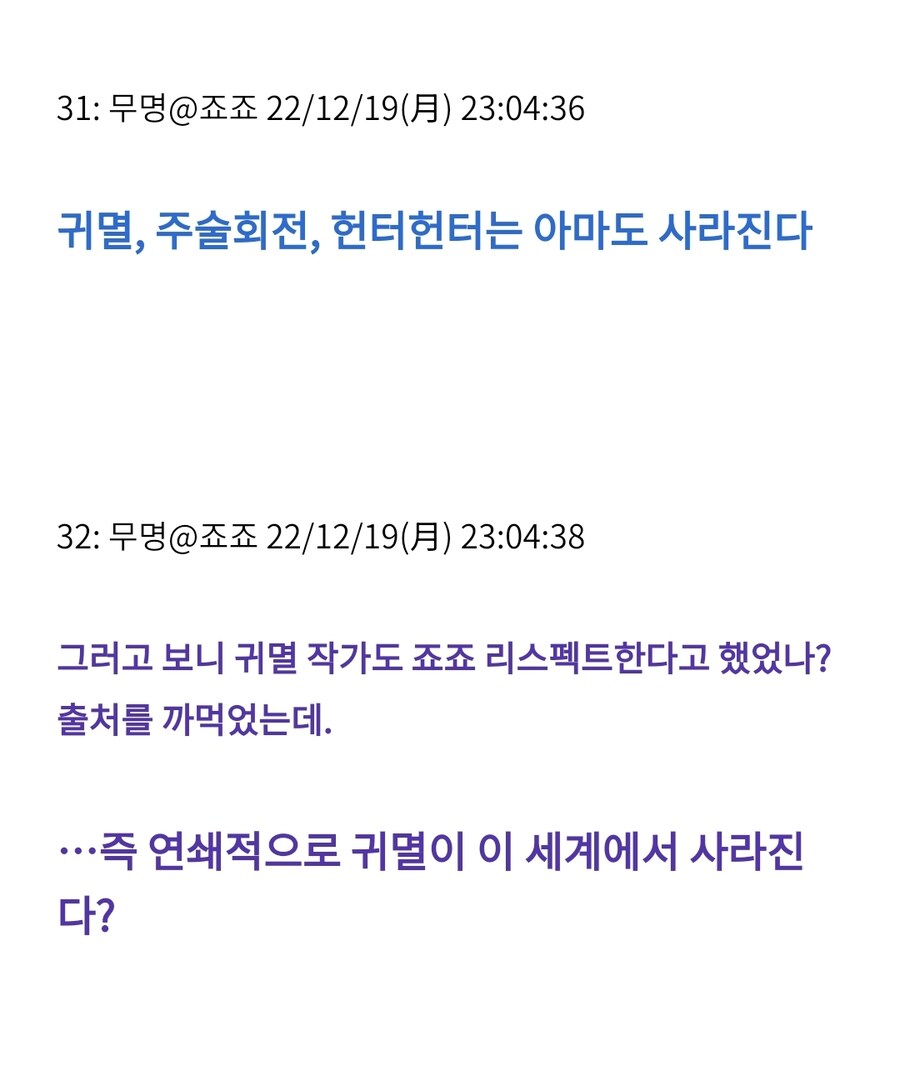죠죠) "죠죠가 역사에서 사라지면 어떤 일이 일어날까?".jpg_6.jpg