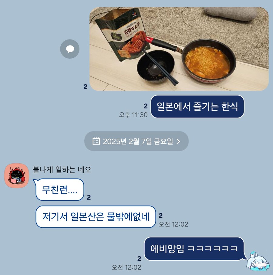 이새끼는 일본에 갔는데 일본산이 물 밖에 없네_1.jpg