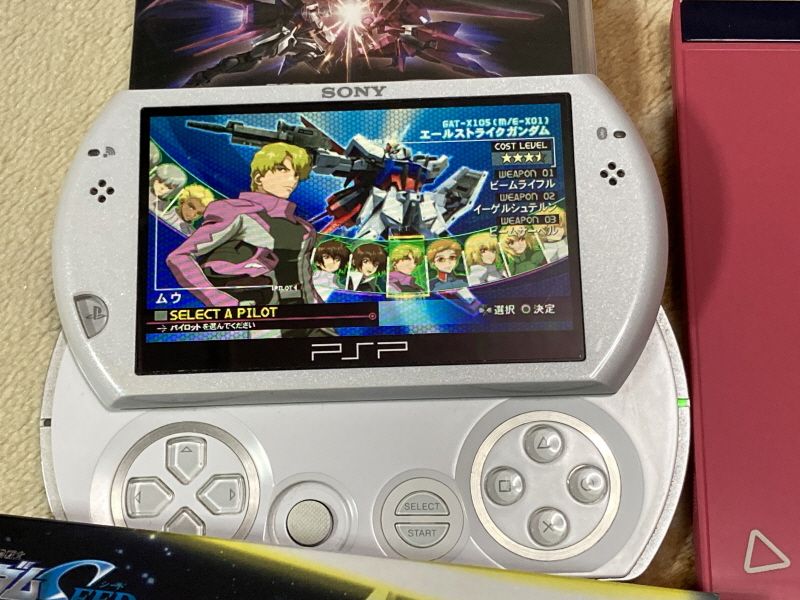 PSP(플레이스테이션 포터블) HDMI 컨버터_237.jpg