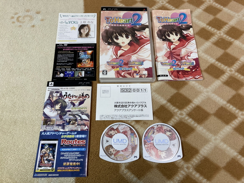 PSP(플레이스테이션 포터블) HDMI 컨버터_250.jpg