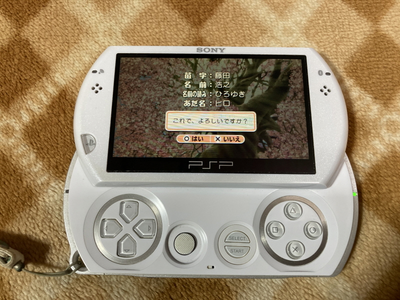 PSP(플레이스테이션 포터블) HDMI 컨버터_262.jpg