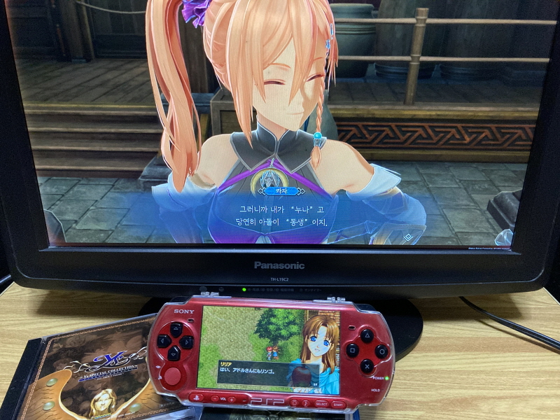 PSP(플레이스테이션 포터블) HDMI 컨버터_273.jpg