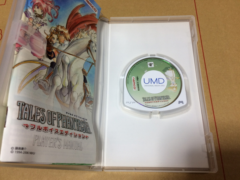 PSP(플레이스테이션 포터블) HDMI 컨버터_300.jpg