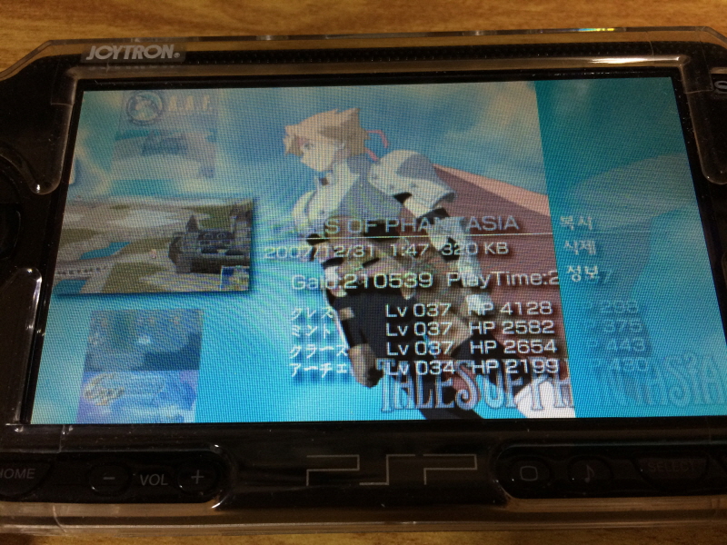 PSP(플레이스테이션 포터블) HDMI 컨버터_301.jpg