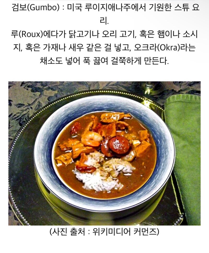 부대찌개를 맛본 미국 흑인들의 한줄평_2.jpg