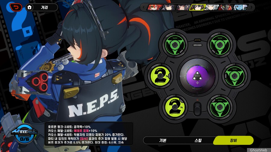 3d 씹덕겜 캐릭터 ui의 시초_1.png