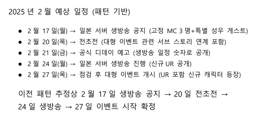 예측) 이게 맞아떨어질지는 모르겠지만_2.jpg