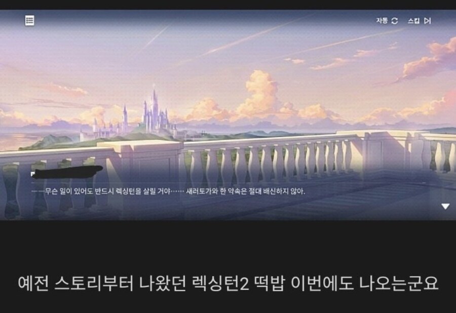 예측) 이게 맞아떨어질지는 모르겠지만_5.jpg