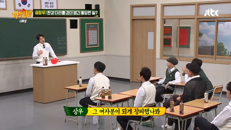 권상우가 만원짜리를 항상 들고다니게 된 계기_10.png