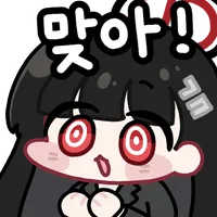 블루아카) 하스미는 너무 커..._2.webp