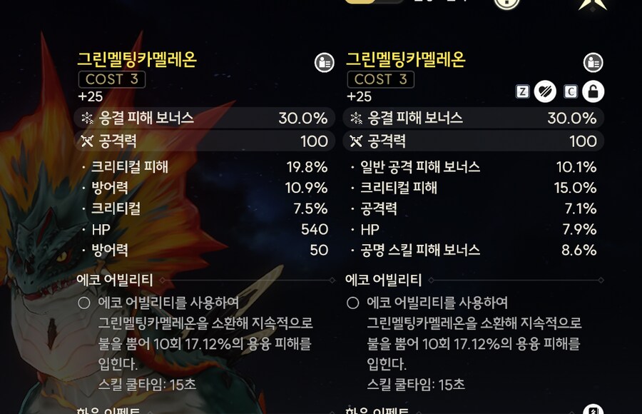 절지 에코 질문_1.png