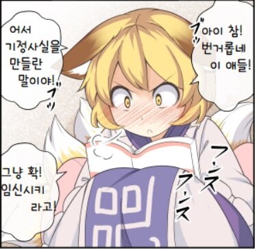 보이시 여자친구의 유카타 차림이 너무 귀엽다 만화_15.png