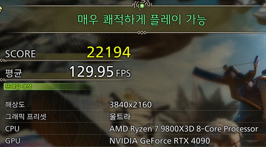 Streamline 업데이트로 DLSS 프레임생성 성능 향상시키는 방법_1.png