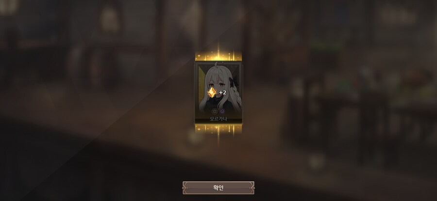 로스트소드)갤러해드 떳냐_4.jpg