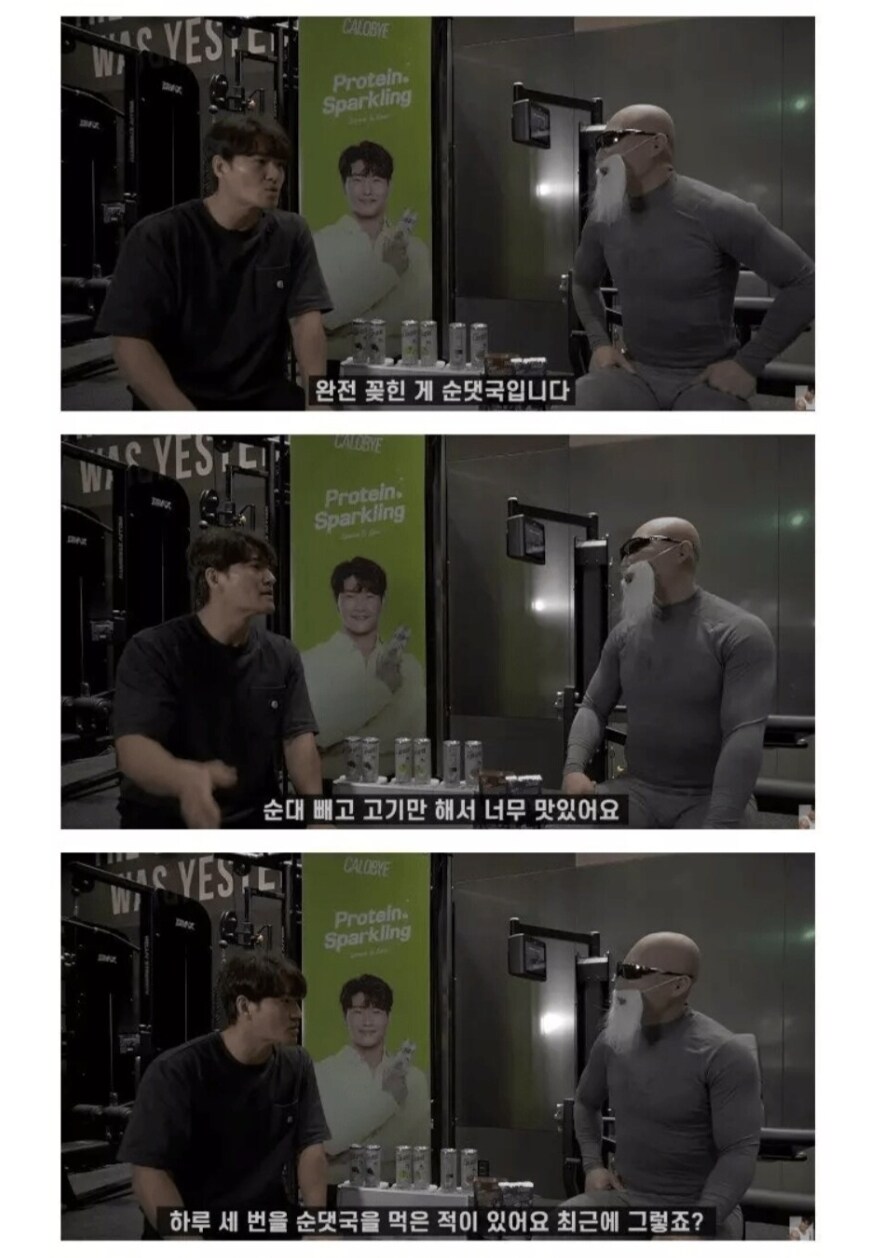 ㅋㅋ 난 김종국 빠돌이들 이해안가네 야 식단에 대해 한마디함_1.jpg