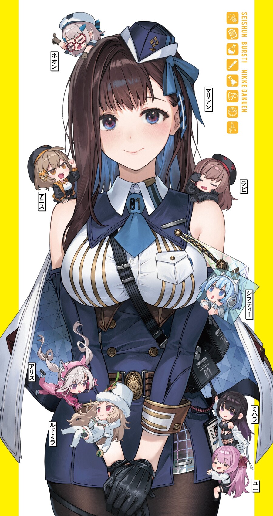 곧 나올 니케 소설판 특징_2.jpg