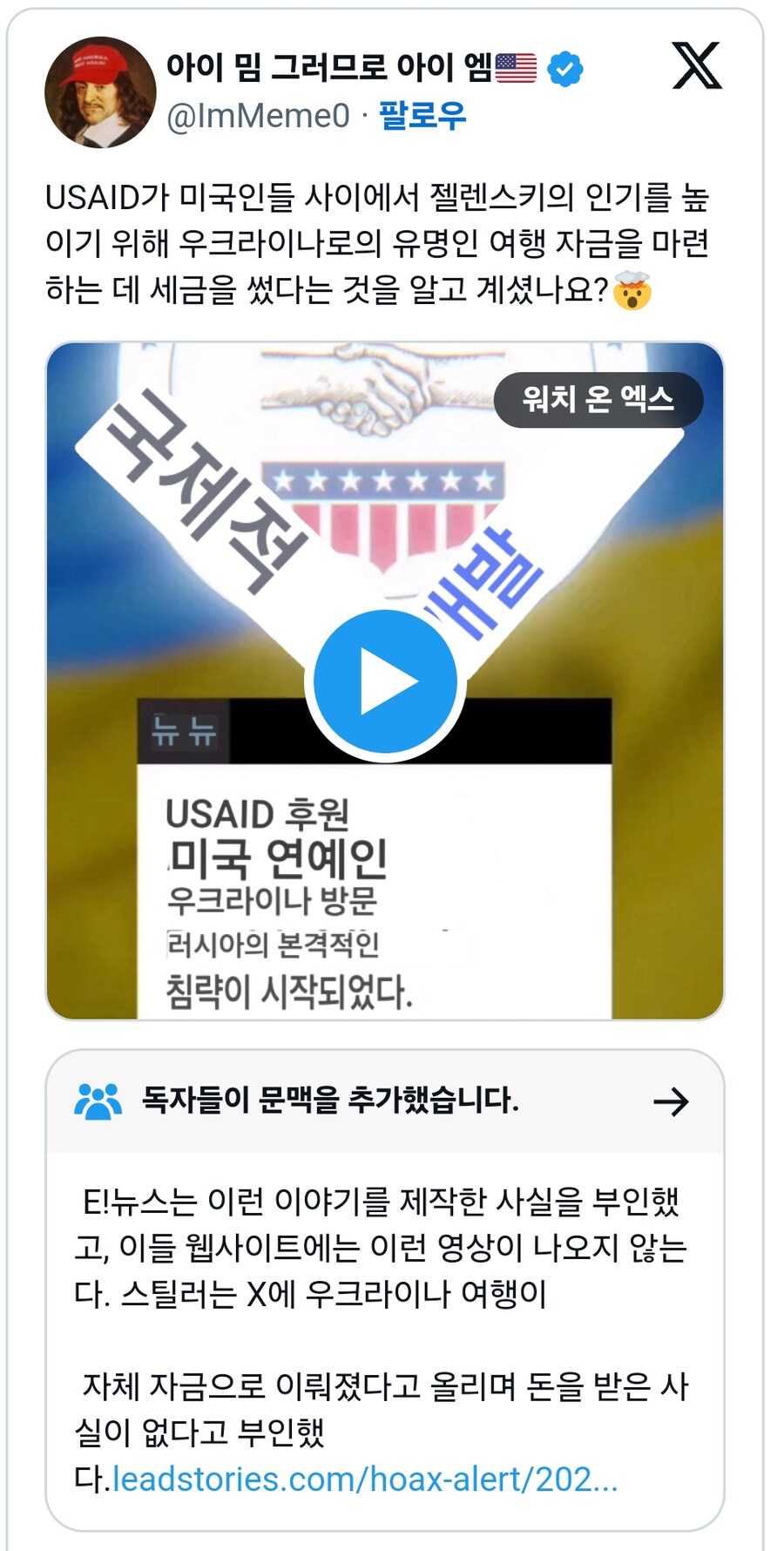 일론머스크 근황_1.jpg