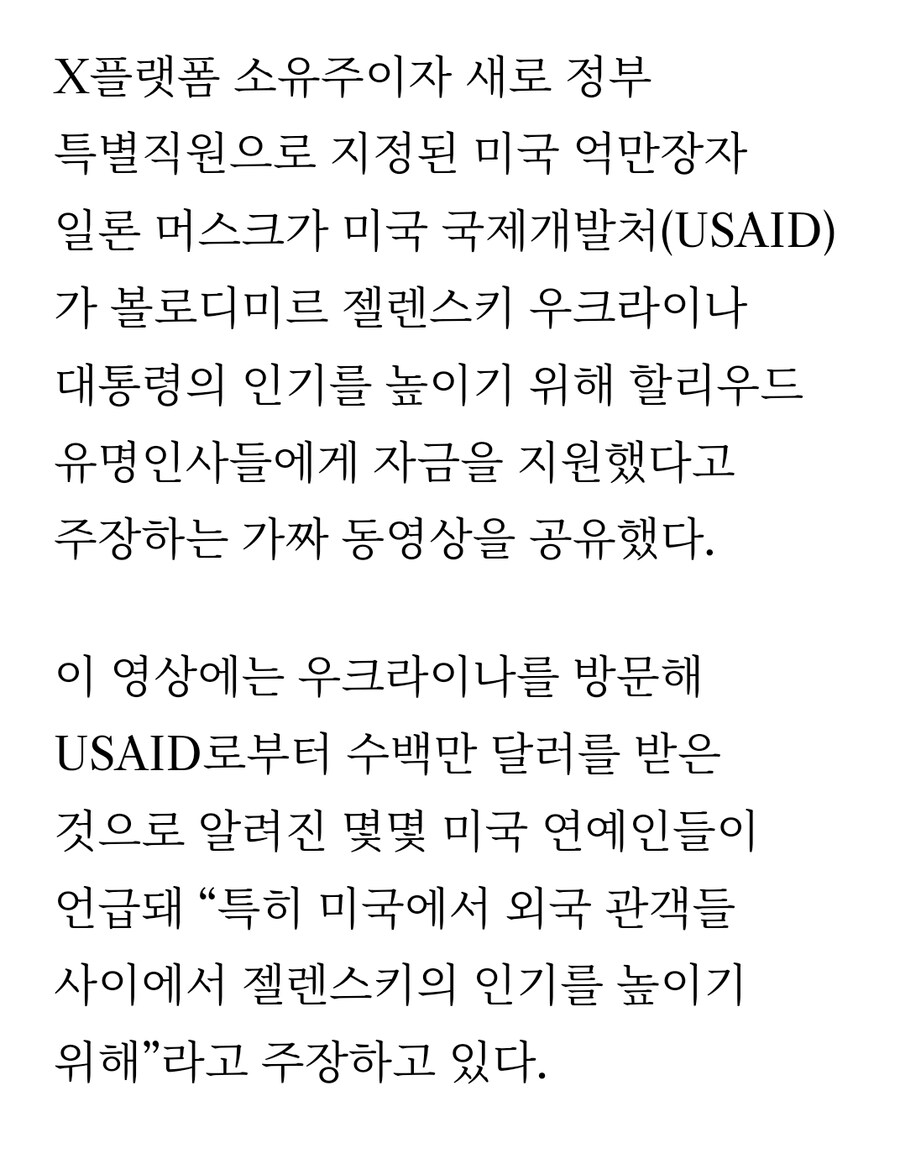 일론머스크 근황_2.jpg