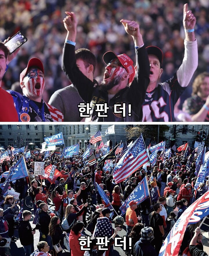 트럼프가 OOOO 탈퇴중인데 미친거 아니냐?_4.jpg