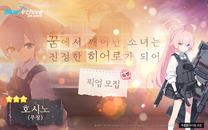블래스트 주식회사 이미지