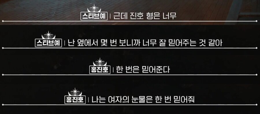 스타크래프트)콩진호 명언 콩진호 명언_2.png