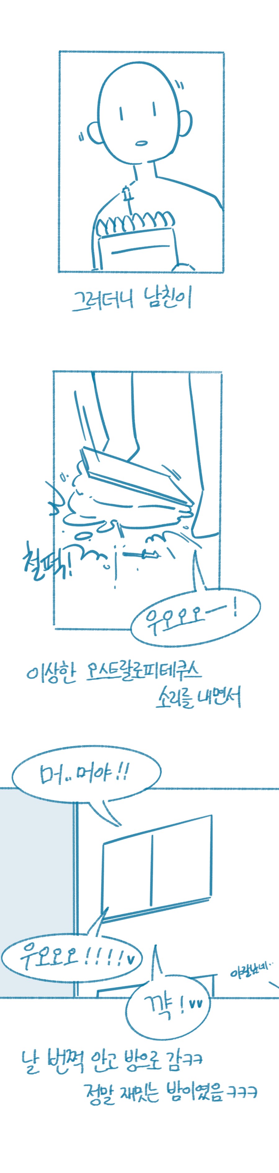 젖소 이벤트_5.png