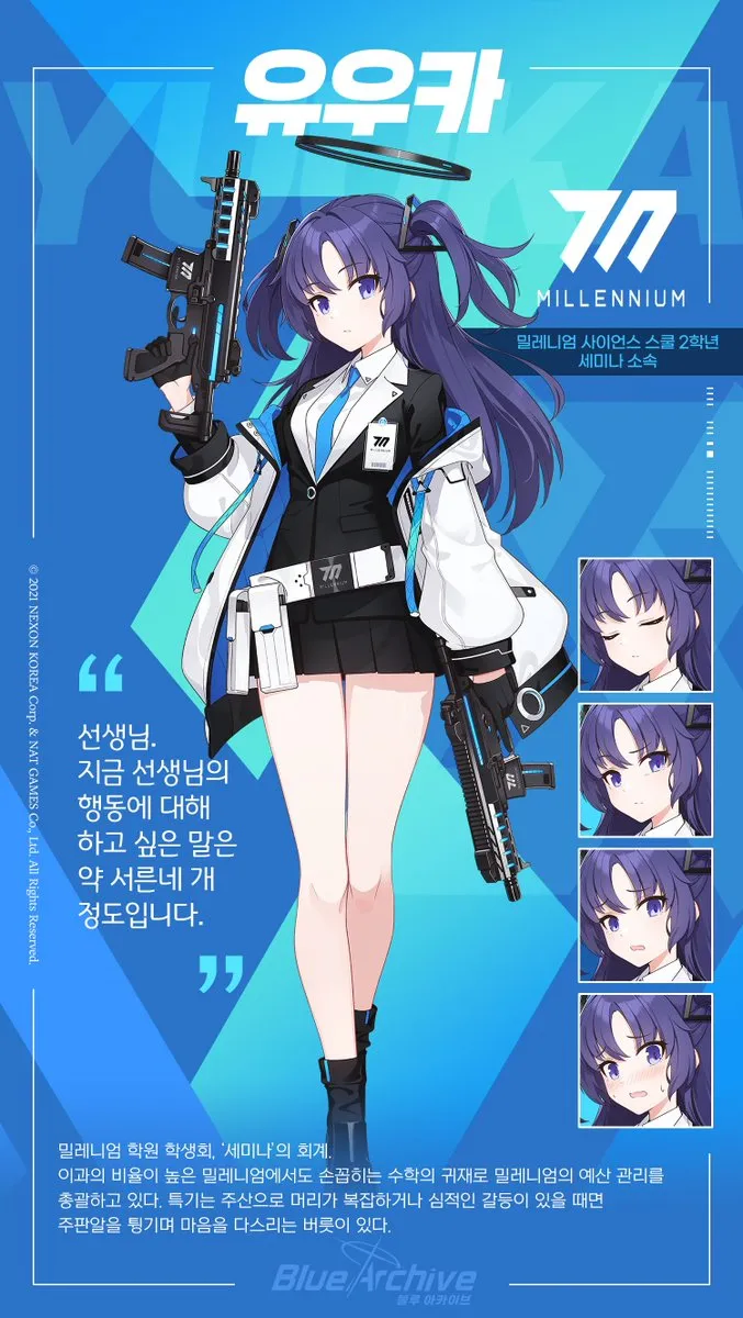 이건 소녀전선이죠
