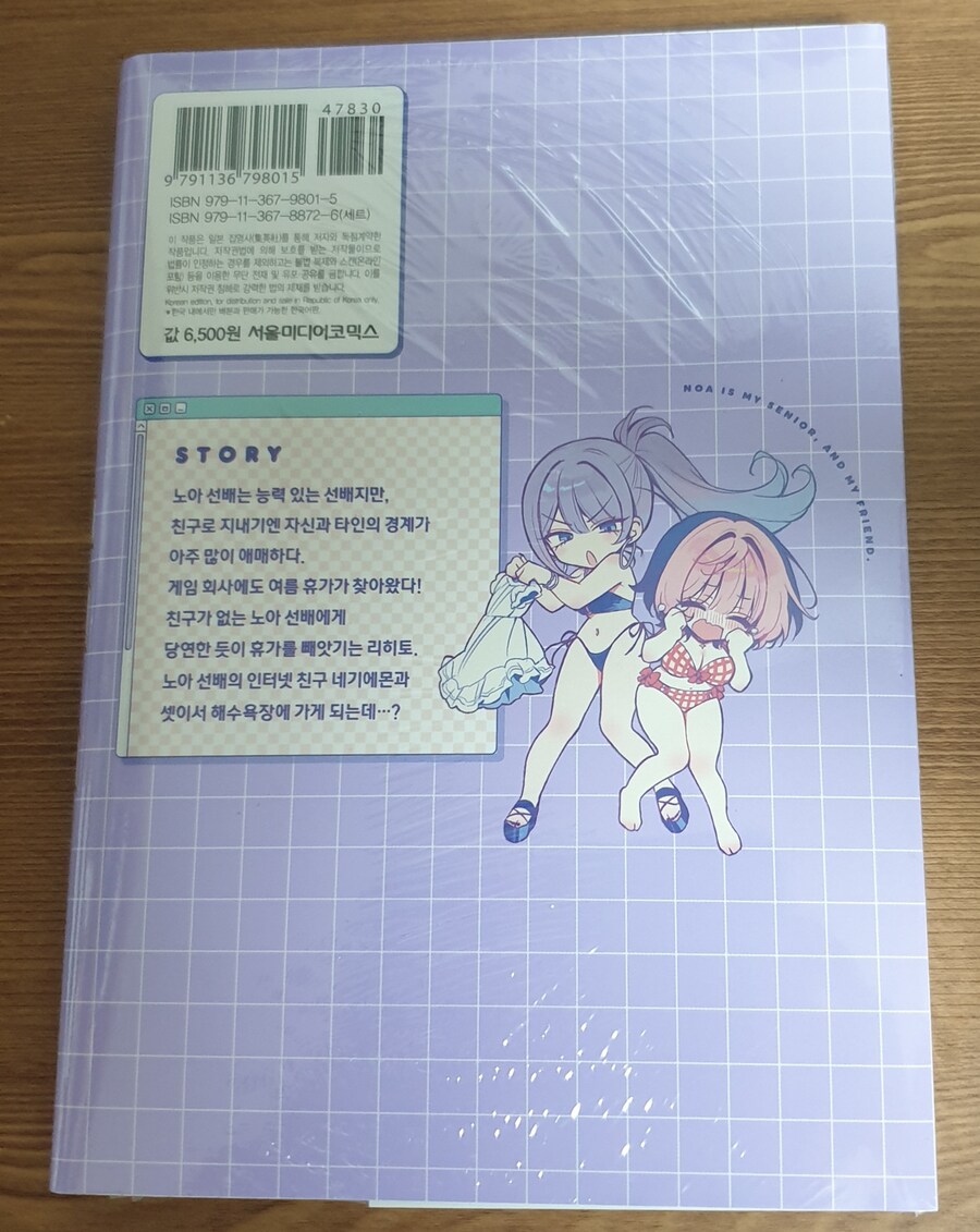 책을 사왔어요_2.jpg