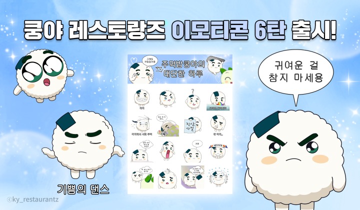 (주)노아투어 이미지