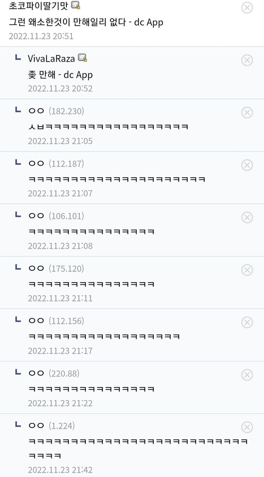 "아~아! 이런 곳에서 보여주고 싶진 않았는데!"_2.jpg