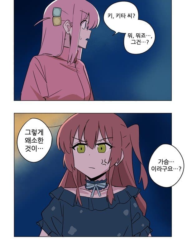 "아~아! 이런 곳에서 보여주고 싶진 않았는데!"_3.jpg