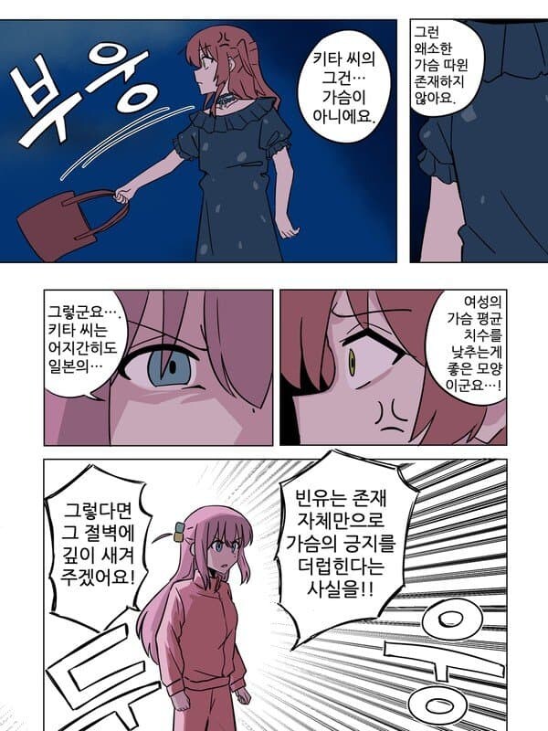 "아~아! 이런 곳에서 보여주고 싶진 않았는데!"_4.jpg