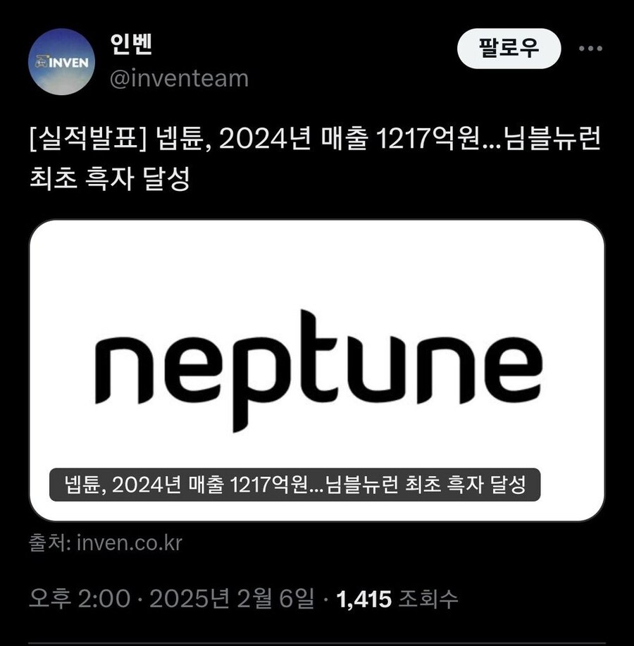 이터널리턴 근황_1.jpg