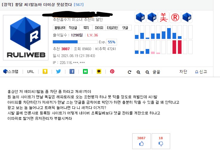 유게 관리자가 이렇게 일을 열심히 하는줄은 몰랐네_1.png