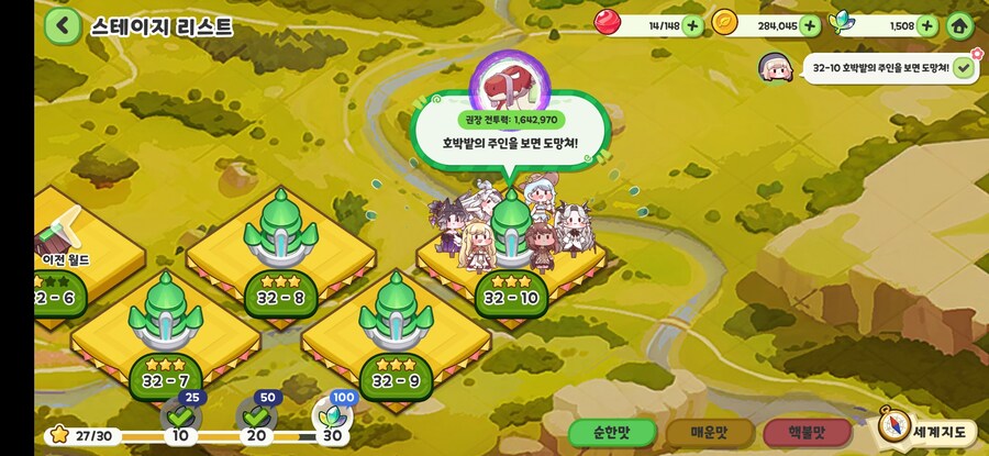 리노아 따라 트릭컬한지 어언 한달_2.jpg