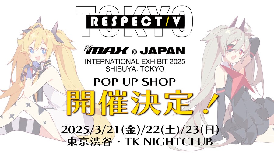 DJMAX 리스펙트 V 신규 업데이트 배포 예고 및 일본에 팝업 스토어 오픈_1.jpg