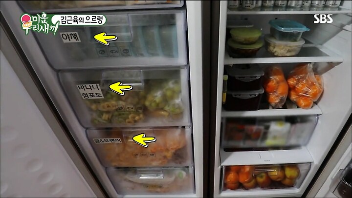 김종국 통풍걸리기 전 식단_4.png