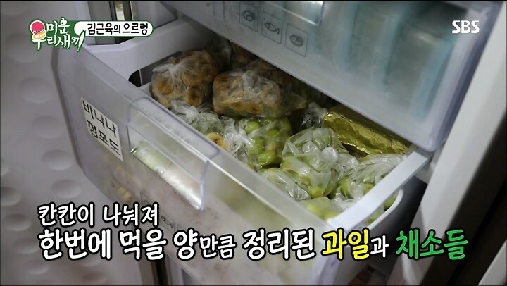 김종국 통풍걸리기 전 식단_5.png