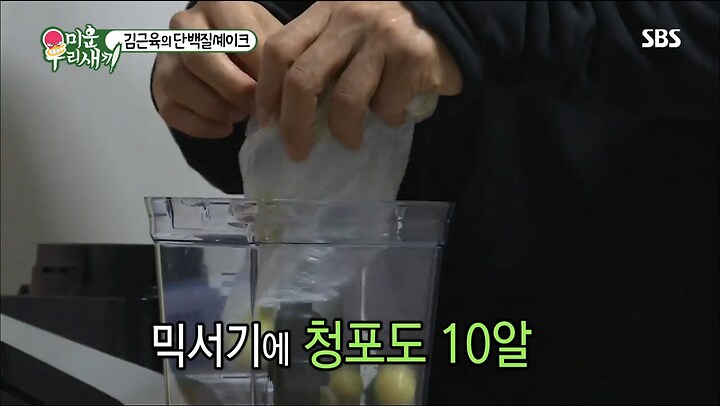 김종국 통풍걸리기 전 식단_6.png