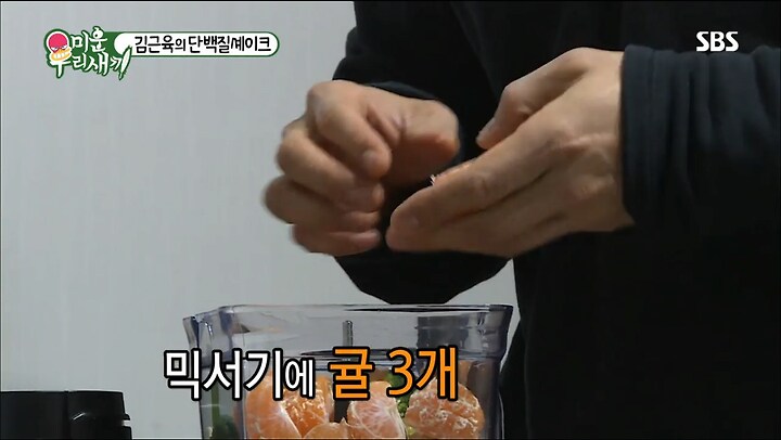 김종국 통풍걸리기 전 식단_11.png