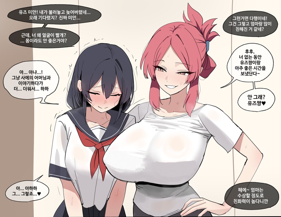 KV) "헤에~ 엄마는 수상할 정도로 친화력이 높다니깐~"_2.png