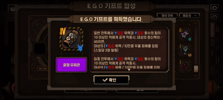 림버스)자 바로 에깊 먹었고_1.jpg